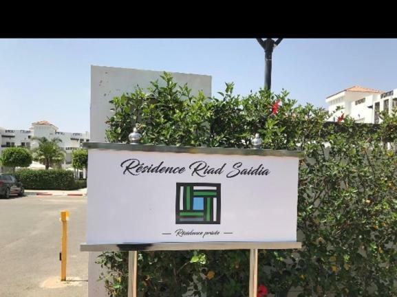 Residence Riad Saïdia Εξωτερικό φωτογραφία